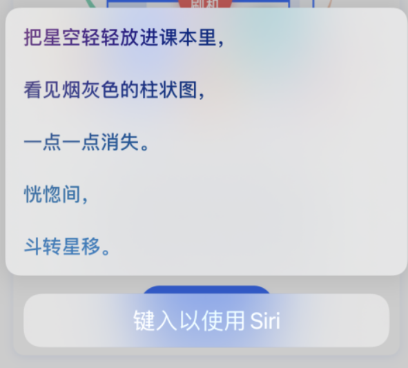 蔚县苹果手机维修分享iPhone 新技巧 