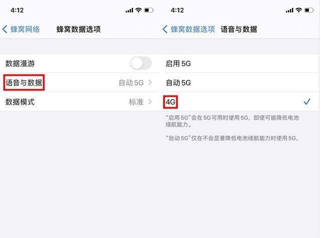 蔚县苹果手机维修分享iPhone使用5G更耗电吗 