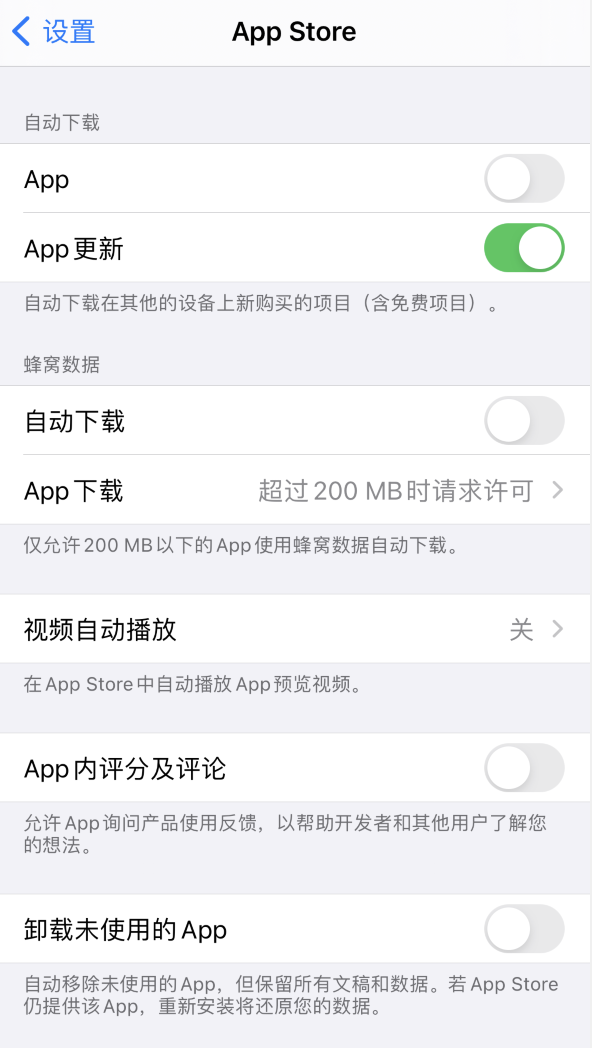 蔚县苹果手机维修分享iPhone 12 已安装的 App 为什么会又显示正在安装 