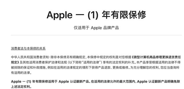 蔚县苹果手机维修分享苹果官翻机值得选购吗 