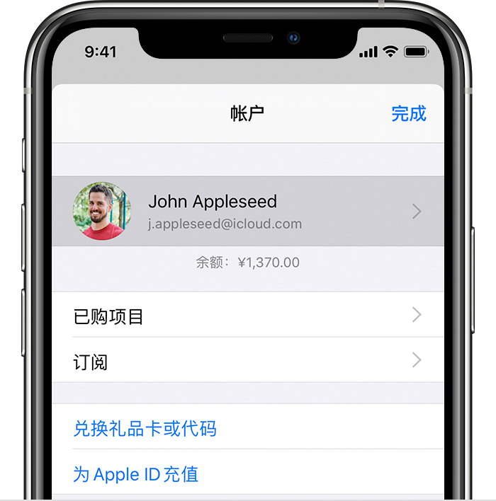 蔚县苹果手机维修分享iPhone 12 如何隐藏 App Store 已购项目 