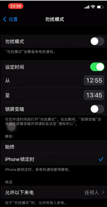蔚县苹果手机维修分享如何使用iPhone能更好的保护个人隐私 