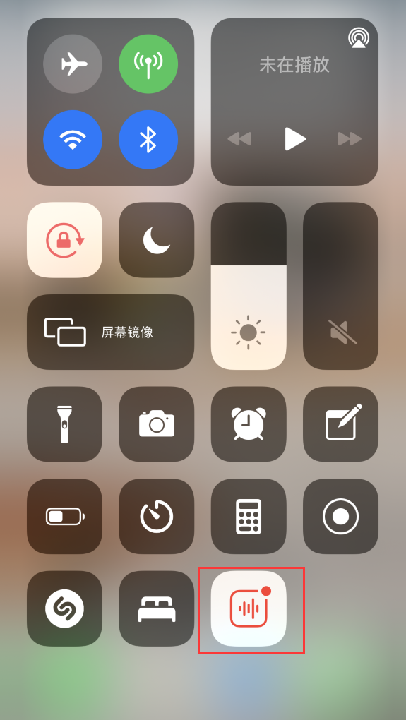 蔚县苹果手机维修分享iOS 14 隐藏功能 