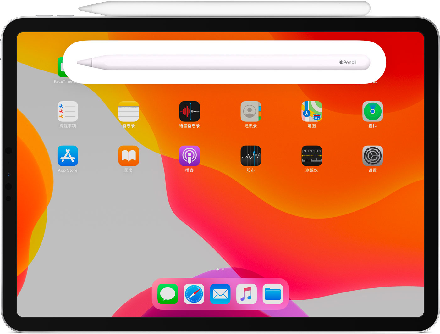蔚县苹果手机维修分享iPad Pro 如何与 Apple Pencil 配对连接 