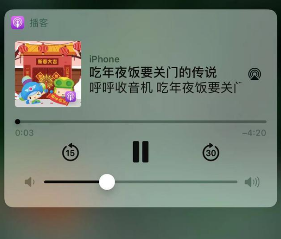 蔚县苹果手机维修分享让 Siri 陪你过春节 