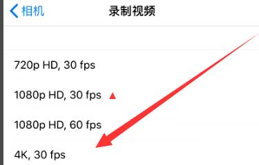 蔚县苹果手机维修分享iPhone12拍视频闪屏怎么办 