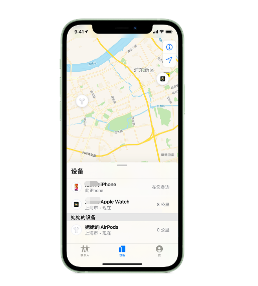 蔚县苹果手机维修分享iPhone “家人共享”功能 