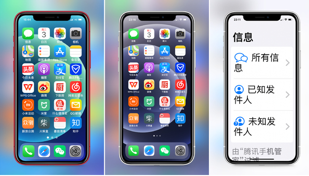 蔚县苹果手机维修分享iPhone12老人模式如何开启 