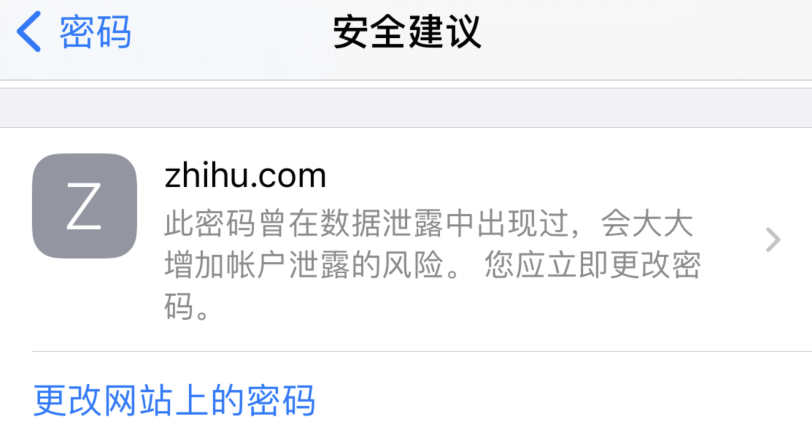 蔚县苹果手机维修分享iOS 14 小技巧 