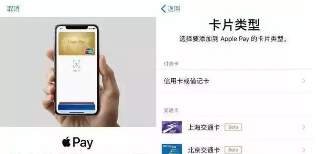 蔚县苹果手机维修分享iPhone12 手机NFC使用方法 