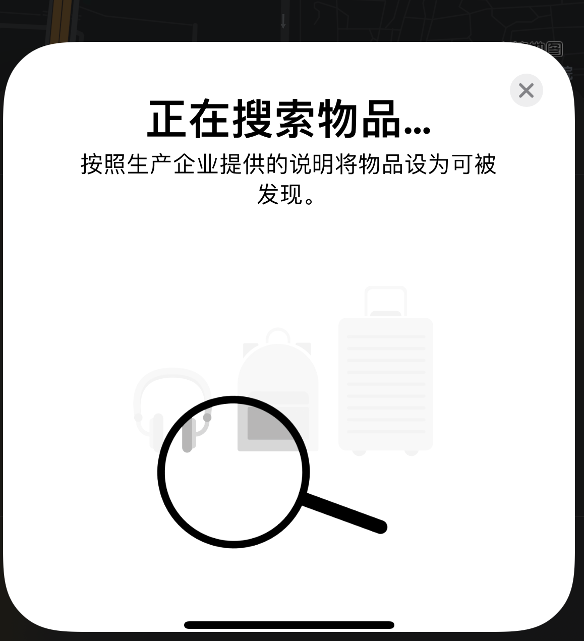 蔚县苹果手机维修分享iOS 14.3 隐藏项目 