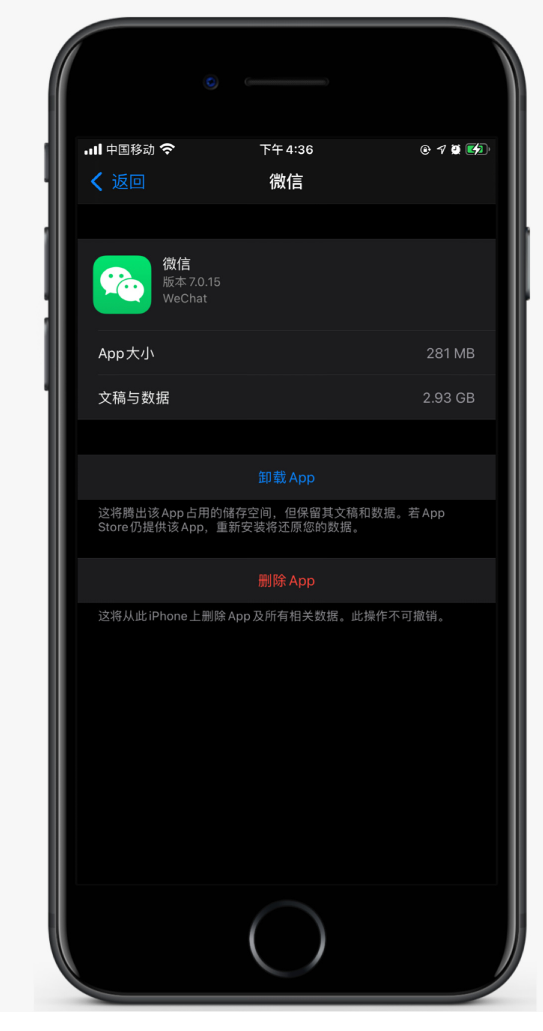 蔚县苹果手机维修分享如何清理 iPhone12中的「其他」 