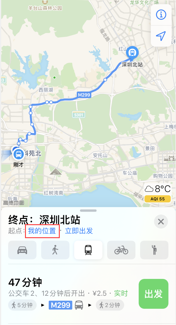 蔚县苹果手机维修分享如何在 iPhone “地图”应用中获取任意地点之间的路线 