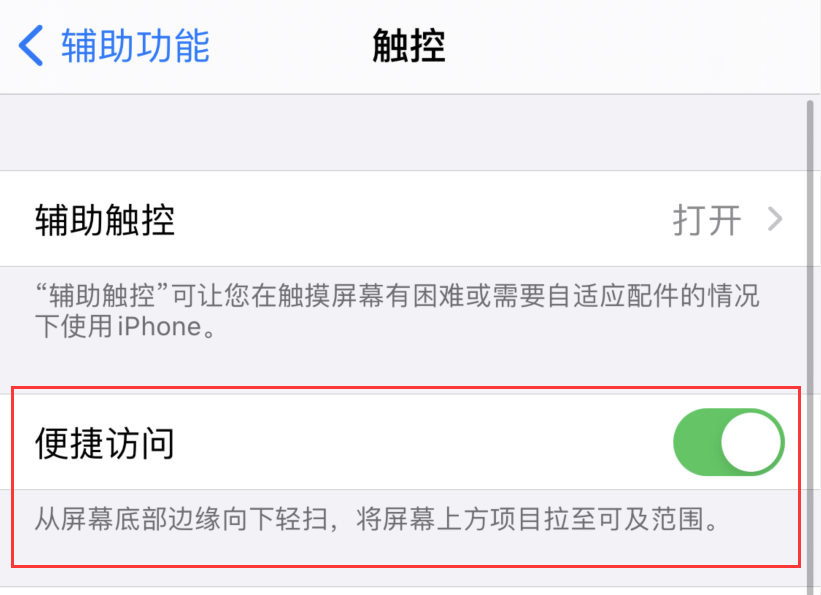 蔚县苹果手机维修分享iPhone 12 小技巧 
