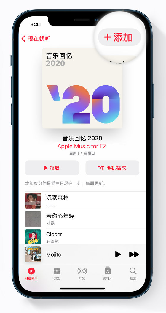 蔚县苹果手机维修分享如何在 Apple Music 中查看过去一年听的歌 