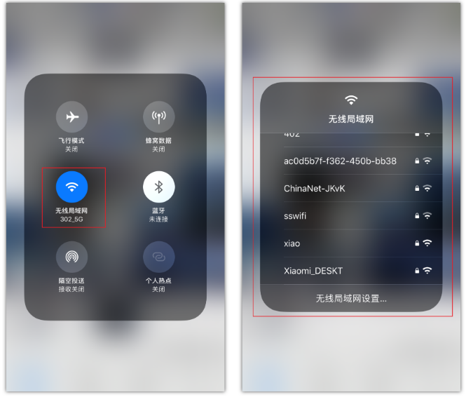 蔚县苹果手机维修分享苹果iPhone12如何自动切换WiFi 