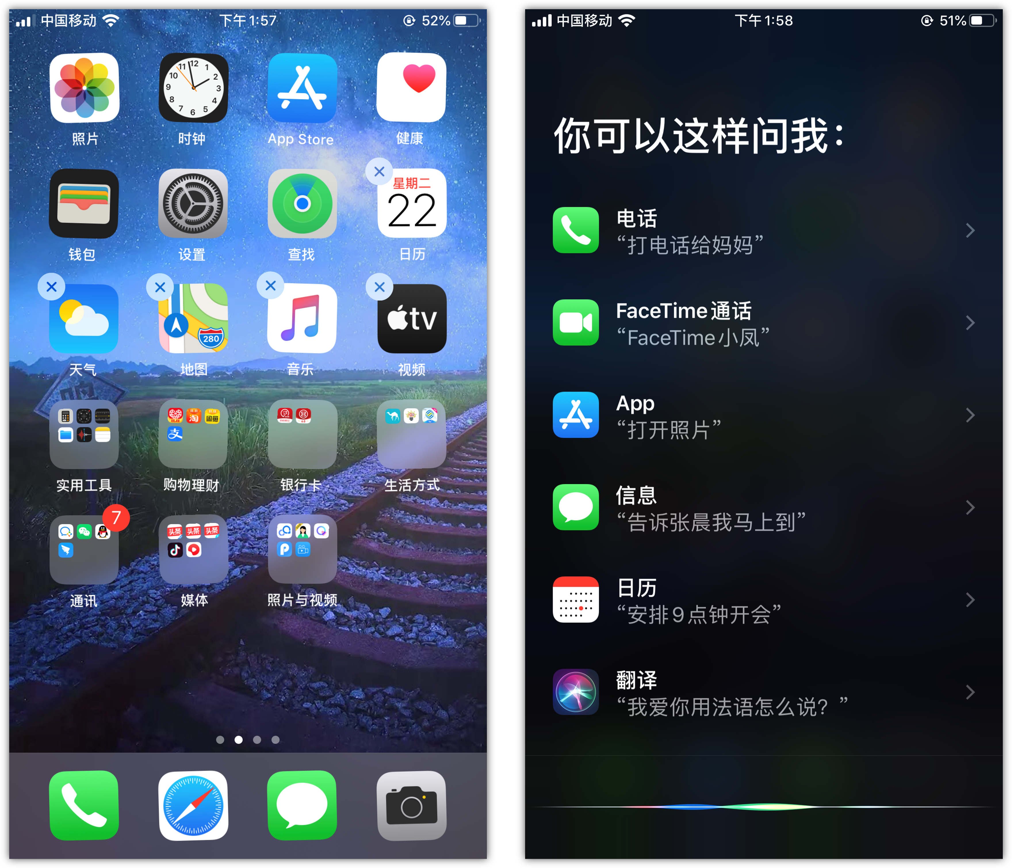 蔚县苹果手机维修分享苹果iPhone 如何隐藏APP 