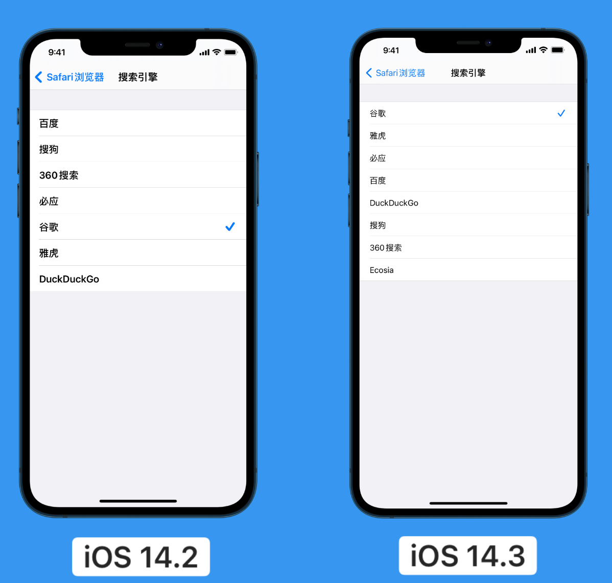 蔚县苹果手机维修分享iOS 14 小技巧 