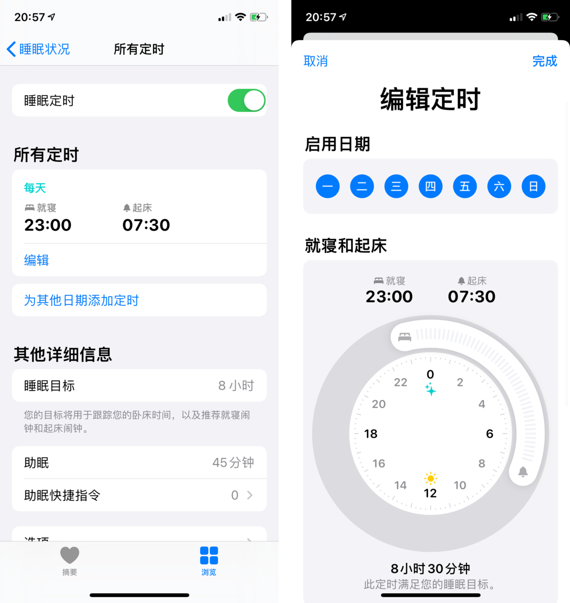 蔚县苹果手机维修分享watchOS 7 教程 