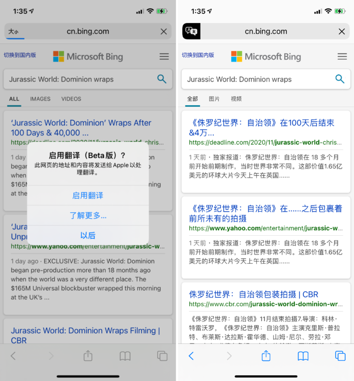 蔚县苹果手机维修分享iOS 14.2 教程 