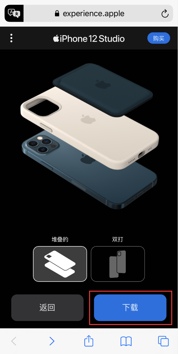 蔚县苹果手机维修分享选购 iPhone 12 必备 