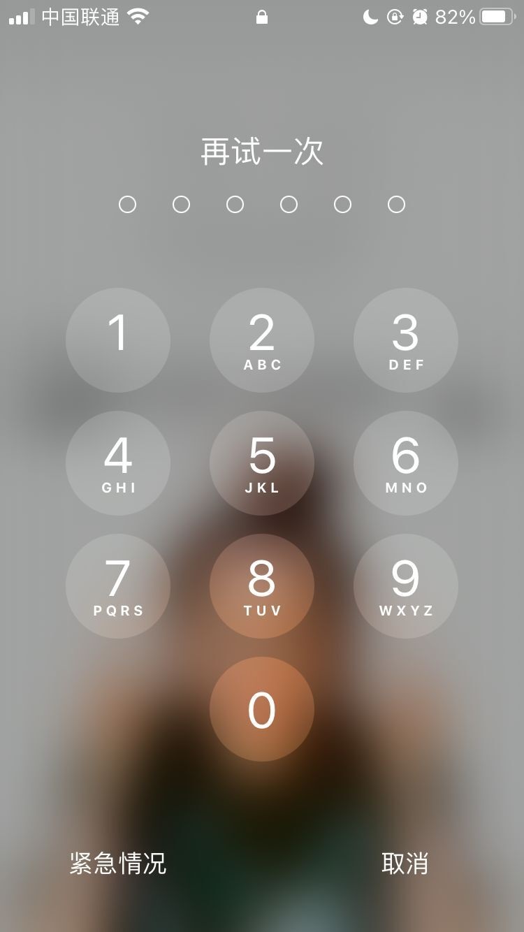 蔚县苹果手机维修分享iPhone手机丢失后时间怎么做最安全 