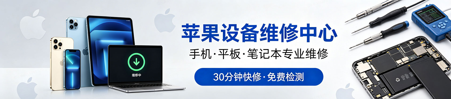 蔚县苹果手机维修服务地址查询